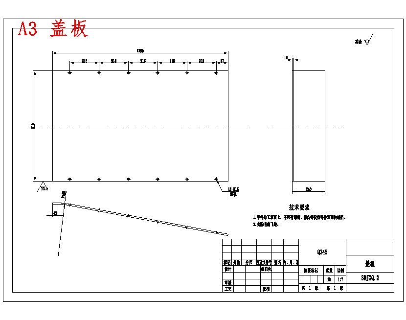 整体铸造型截割臂的结构设计含7张CAD图